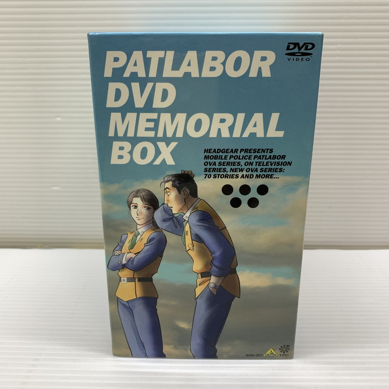 【中古品】 機動警察パトレイバー ＤＶＤ メモリアルボックス 15枚組 アニメ バンダイビジュアル 009-251120-em-11-min 万代Net店 32,175円