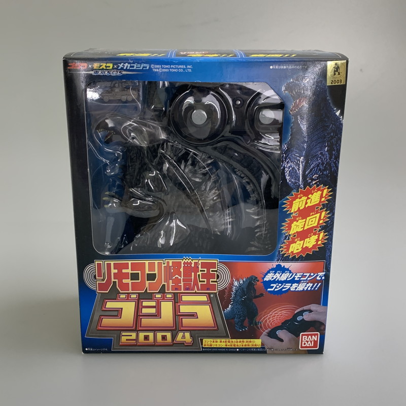 【現況乗り合い船品】 遠隔操作魔もの王 ゴジラ 2004 BANDAI 044-251126-zi-04-時間 未来永劫Net店