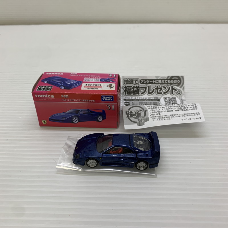 楽天市場】TOMY 【トミー】トミカ30周年記念 純金トミカ 日産ブルー