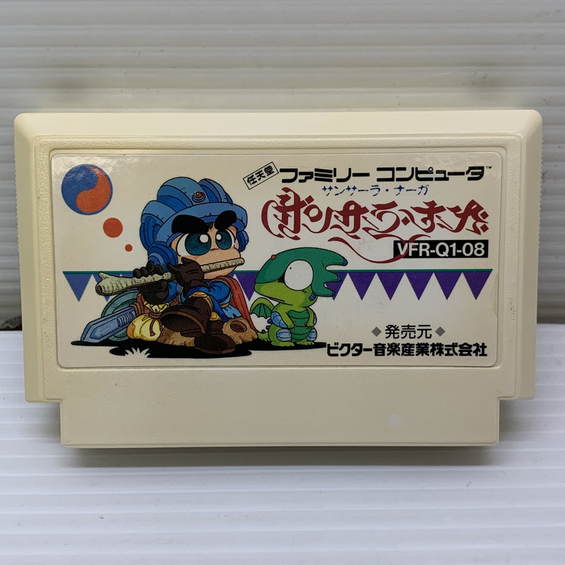 【中古品】 ファミコンソフト サンサーラ・ナーガ FC 023-251222-SH-08-min 万代Net店