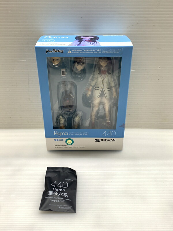 【中古美品】 figma 宝多六花 グリッドマン アクションフィギュア 053-260108-zi-06-min 万代Net店