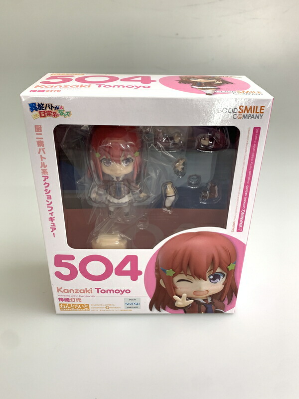 【中古美品】 ねんどろいど 異能バトルは日常系のなかで 神崎灯代 グットスマイルカンパニー フィギュア 053-260108-zi-14-min 万代Net店画像