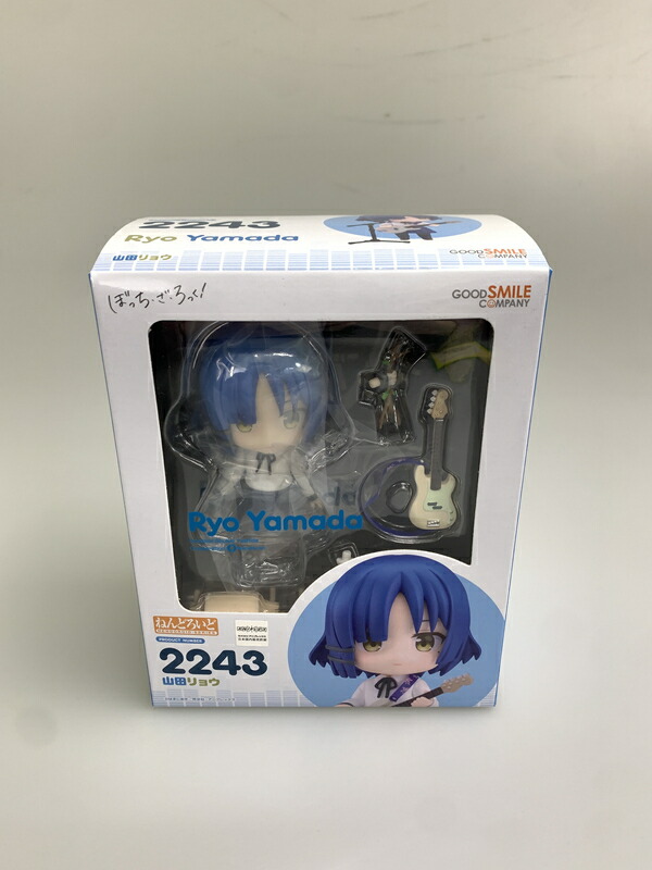 【中古美品】 ねんどろいど ぼっち・ざ・ろっく 山田リョウ グットスマイルカンパニー フィギュア 053-260108-zi-17-min 万代Net店