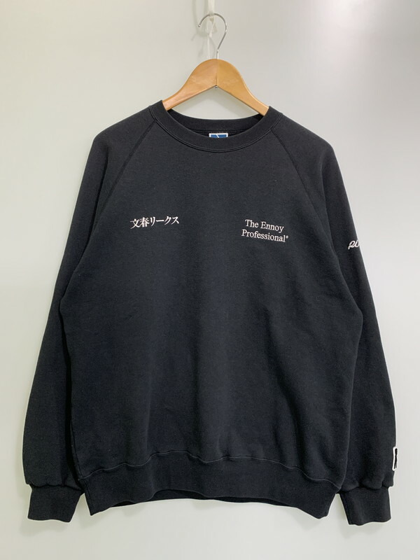 楽天市場】SS21/2021SS/スタイリスト私物/The Ennoy Professional/文春
