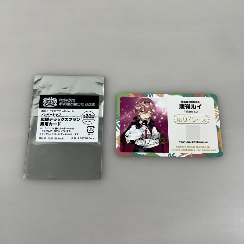 【中古品】 メンバーシップ応援デラックス限定カード 鷹嶺ルイ ホロライブ SUPER EXPO 2024 VTuber グッズ 053-260209-AS-9-min 万代Net店|万代Net店