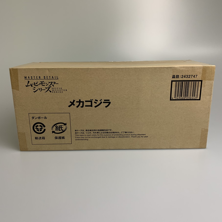 【未当て嵌める品】 お師匠さん約款 活動写真異類異形続きもの  仕掛けゴジラ 「GODZILLA 決戦工作引き伸ばし都市」 044-260326-SH-01-時間 生生世世Net店