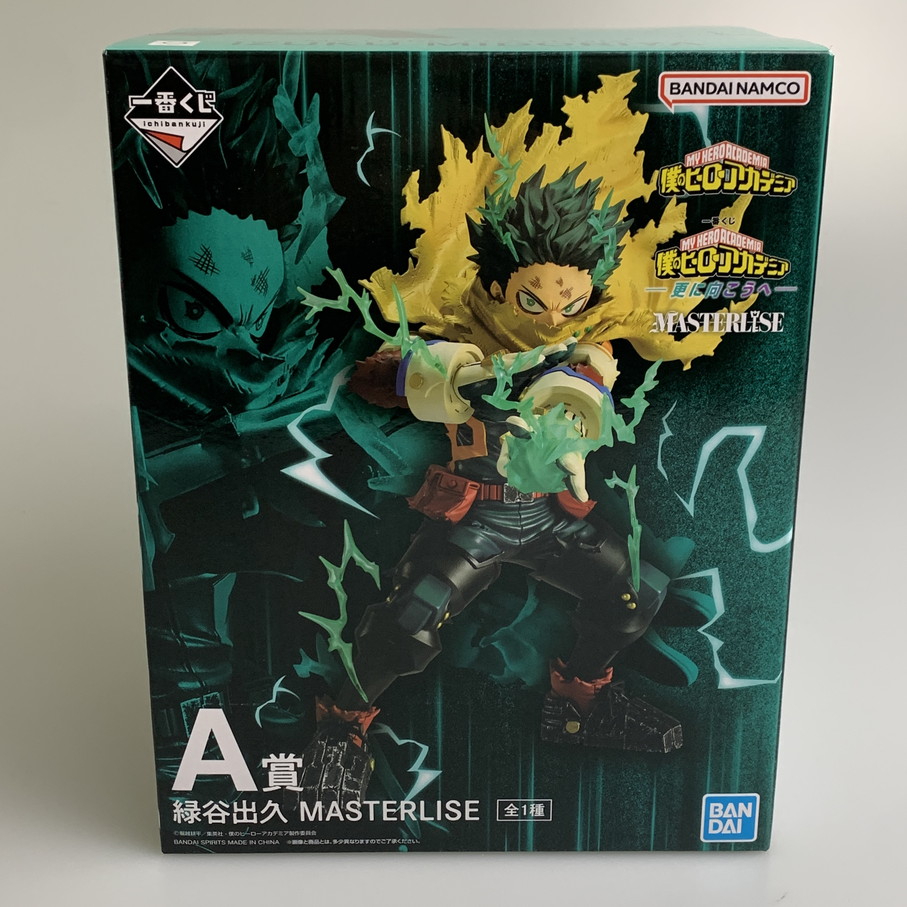 【中古品】 一番くじ 僕のヒーローアカデミア 更に向こうへ A賞 緑谷出久 MASTERLISE フィギュア 051-260403-SH-07-min 万代Net店 16,060円