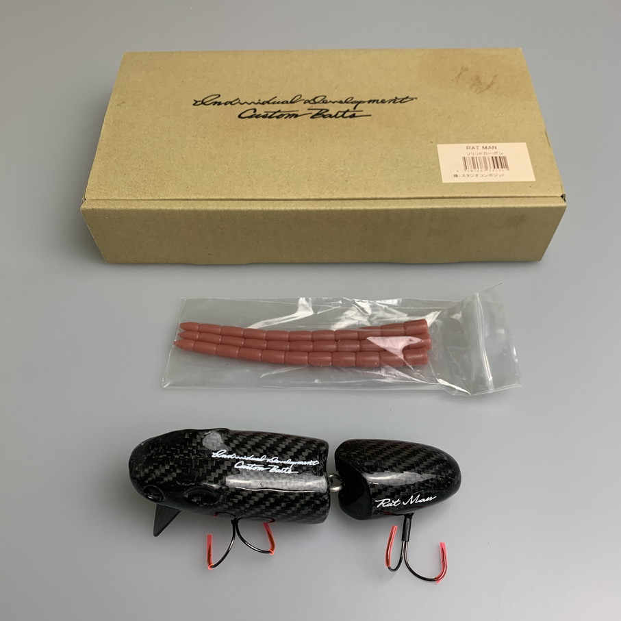 【中古品】 スタジオコンポジット 鼠マン ソリッドカーボン ルアー 135-260406-SH-01-時間 生生世世Net店