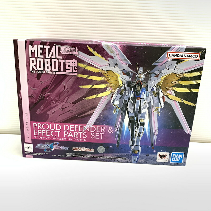 【現況乗り合い船品】 METAL ROBOT魂 プラウドディフェンダー＆効果一部分書き割り 056-260526-MS-08-時間 生生世世Net店