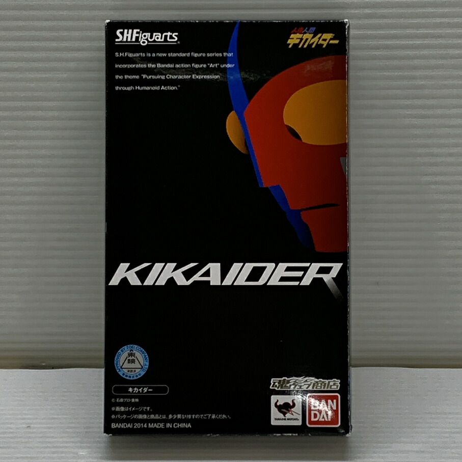 【中古品】 S.H.Figuarts キカイダー フィギュア フィギュア バンダイ フィギュアーツ 044-260619-em-03-min 万代Net店｜万代Net店