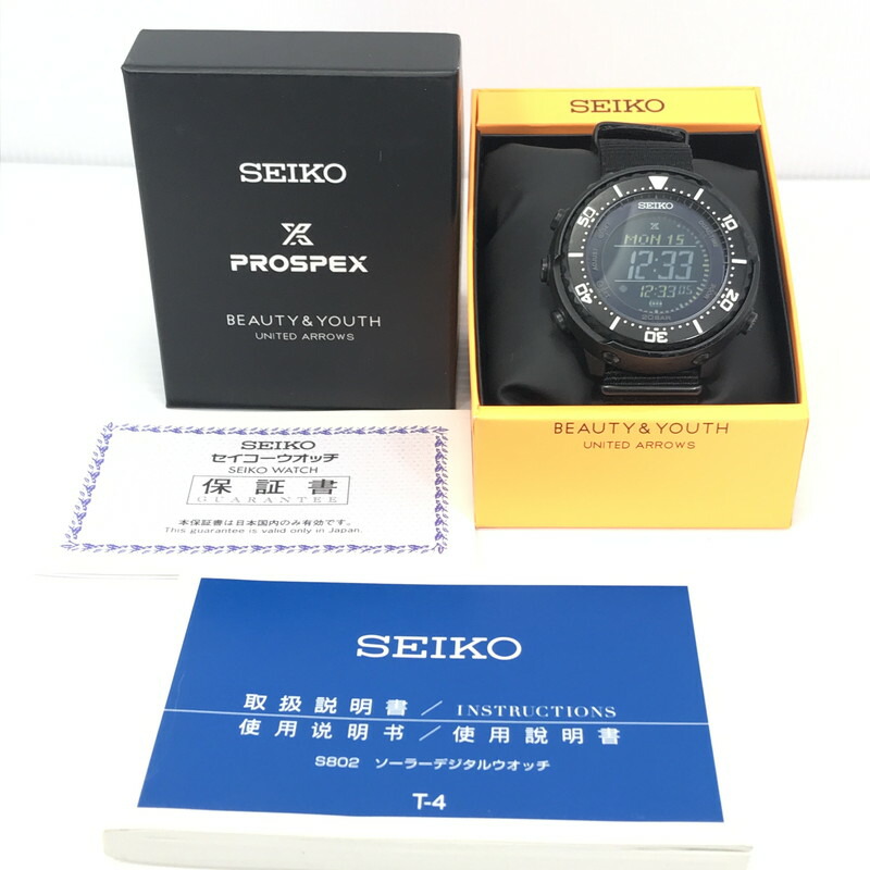 楽天市場】SEIKO【セイコー】 S802-00A0 フィールドマスタープロ