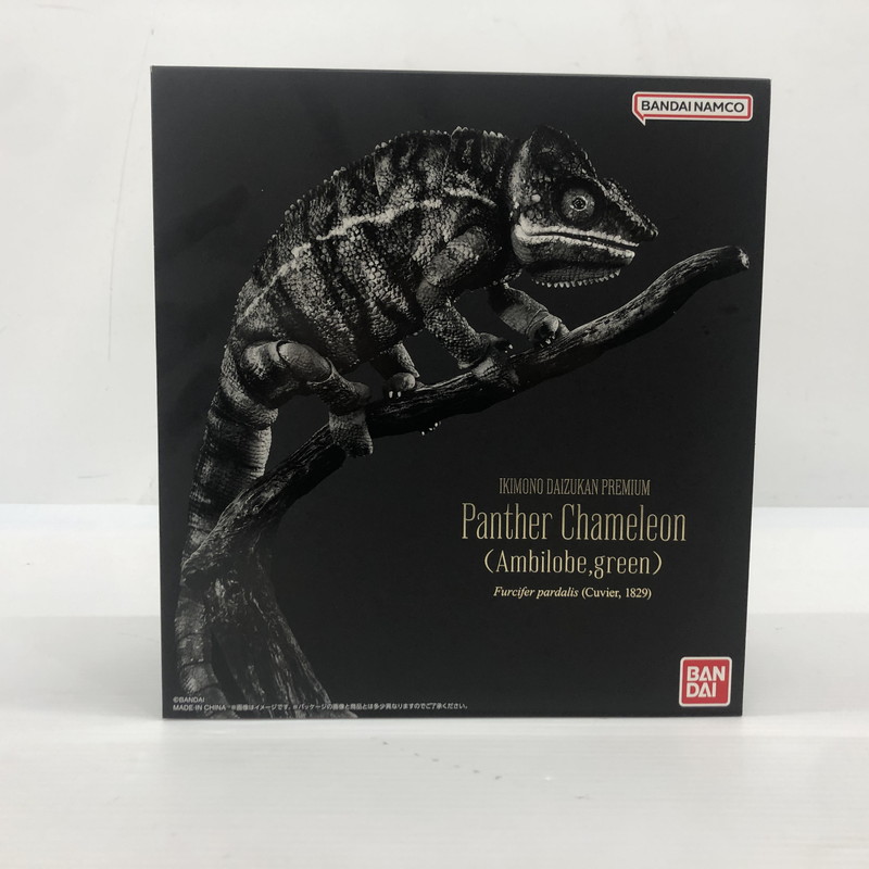 楽天市場】バンダイ いきもの大図鑑プレミアム パンサーカメレオン