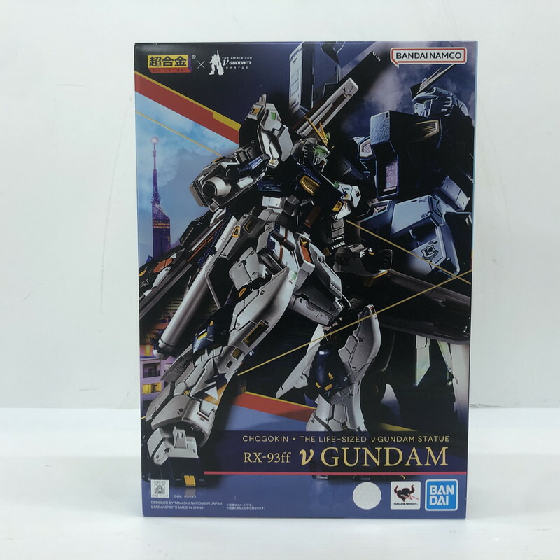 楽天市場】【中古】 hi◇69 超合金 RX-93ff νガンダム GUNDAM SIDE-F