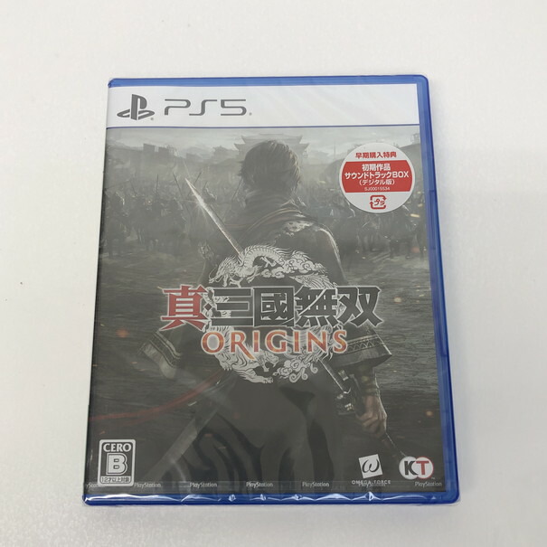 楽天市場】【中古美品】 PlayStation5 PS5 プレイステーション5