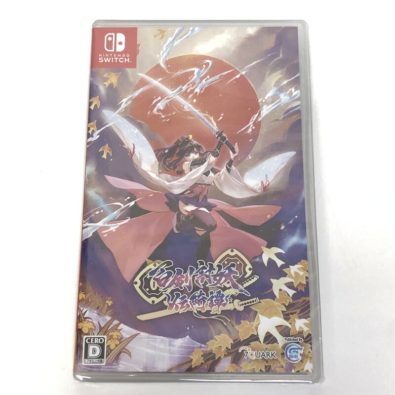 楽天市場】【新品即納】[Switch] 百剣討妖伝綺譚(ひゃっけんとう