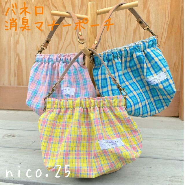 楽天市場】【オリジナル】ベルト付 カフェマット ペット用 花柄