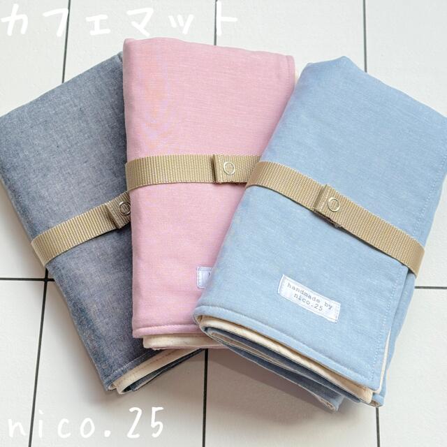 ペット用品　花　カフェマット　ハンドメイド 楽天市場】【オリジナル】ベルト付 カフェマット ペット用 花柄 散歩