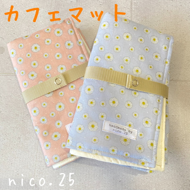 楽天市場】【オリジナル】ベルト付 カフェマット ペット用 花柄 散歩