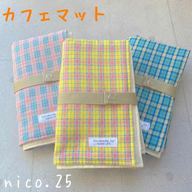 ペット用品　花　カフェマット　ハンドメイド 楽天市場】【オリジナル】ベルト付 カフェマット ペット用 花柄