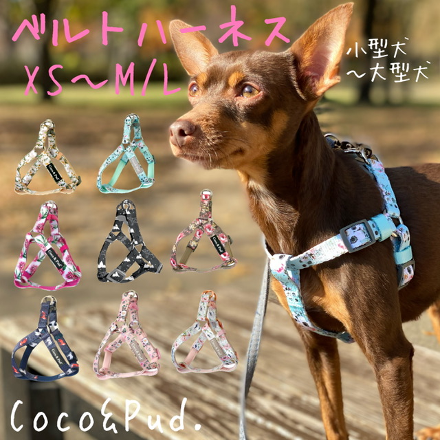 ペット用品　花　カフェマット　ハンドメイド 楽天市場】【オリジナル】ベルト付 カフェマット ペット用 花柄