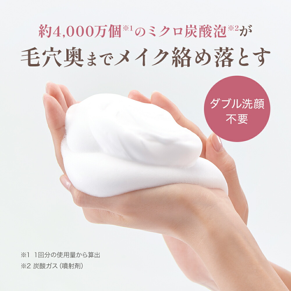 FATUTITE クレンジング 洗顔 2本セット FATUTITE クレンジング 洗顔 2本セット クレンジング・メイク落とし