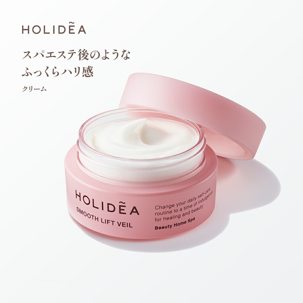 ホリーディア モイストディープアクア