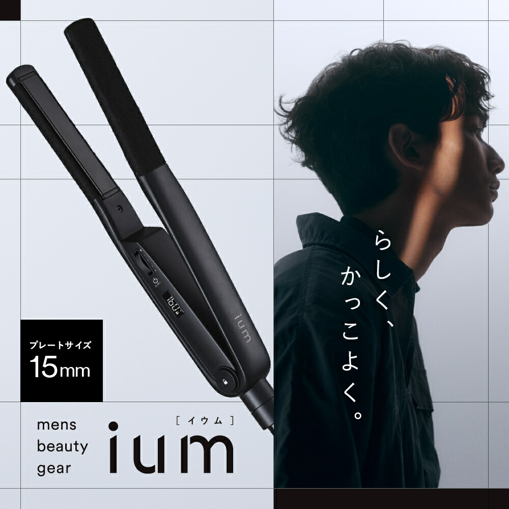 楽天市場】ドライヤー ヘアドライヤー ium 大風量 速乾 メンズ 男性用