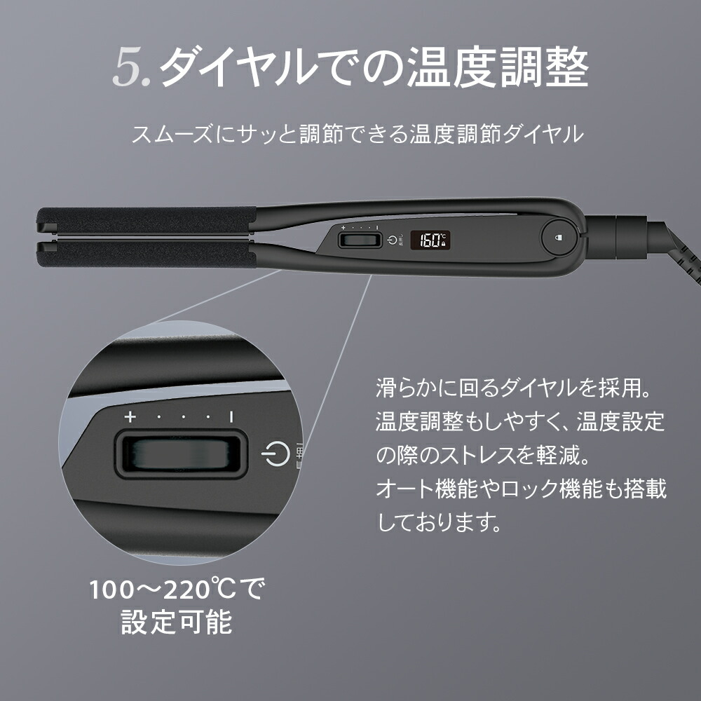15％OFF 1/29 1:59まで】 ヘアアイロン ストレートアイロン ヘアー