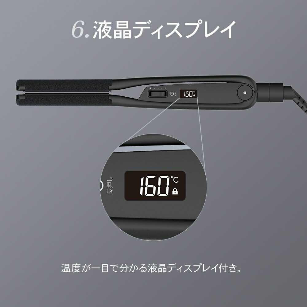 ヘアアイロン ストレートアイロン ヘアーアイロン メンズ ium アイロン