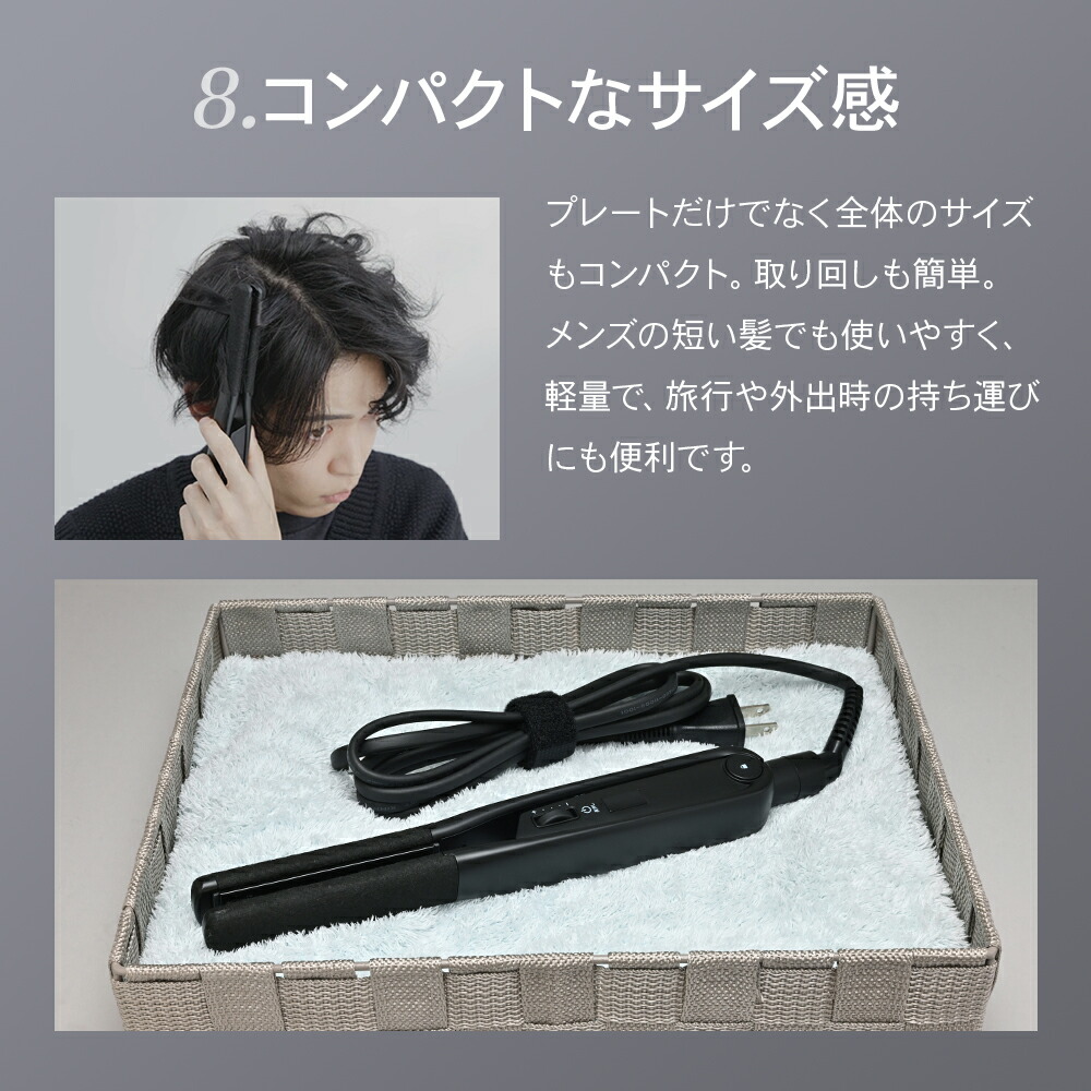 マラソン期間！20％OFF】【公式ストア】ヘアアイロン ストレート