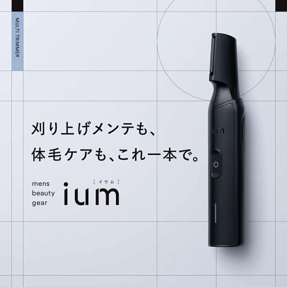 楽天市場】パナソニック ボディトリマー 安全 水洗い お風呂使用