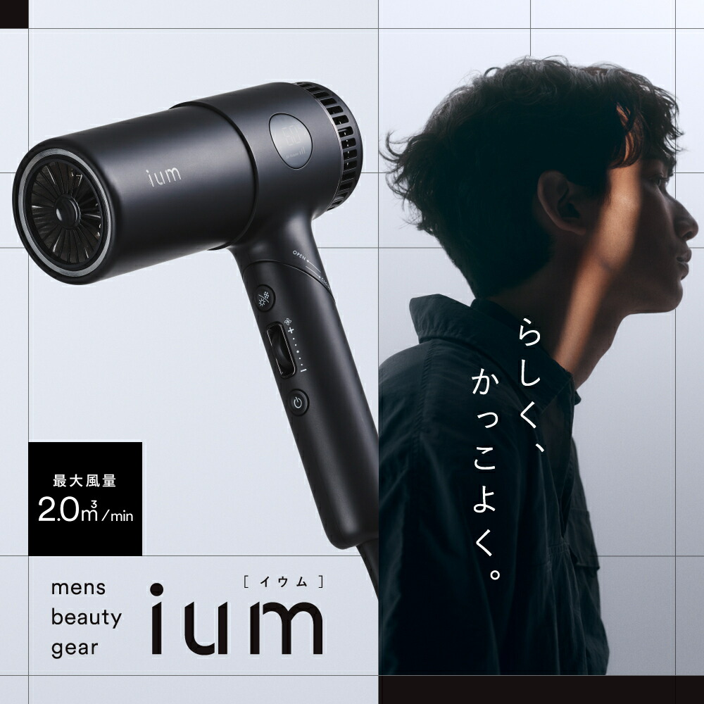 楽天市場】ボディ用トリマー マルチトリマー ボディシェーバー