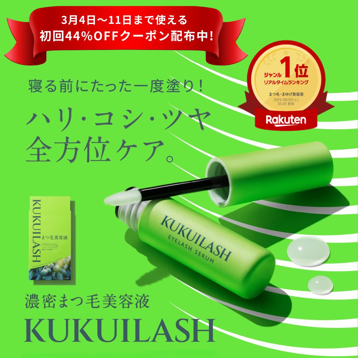 ROOMの投稿商品