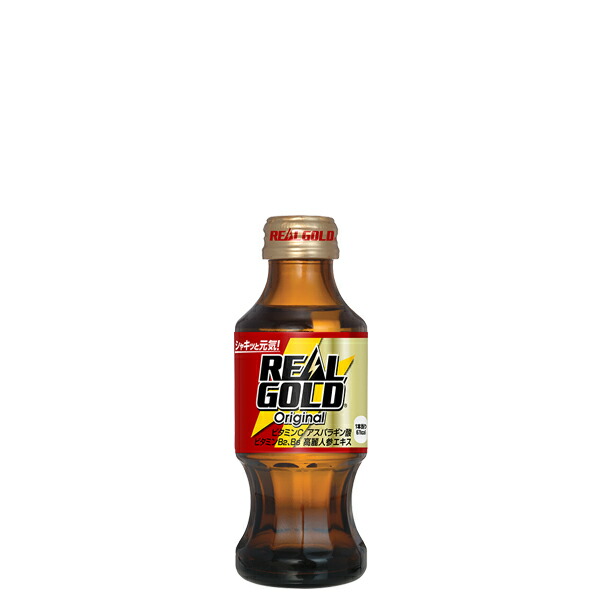 楽天市場】送料無料 即納 シンオリヂンPゴールドドリンク30ml/3