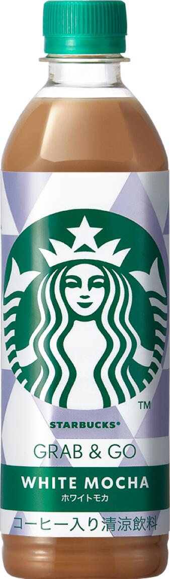 スターバックス グラブ＆ゴー ホワイトモカ 500ml 1箱(24本入)！ 楽天市場】【24本】スターバックス GRAB&GO ホワイトモカ 500ml