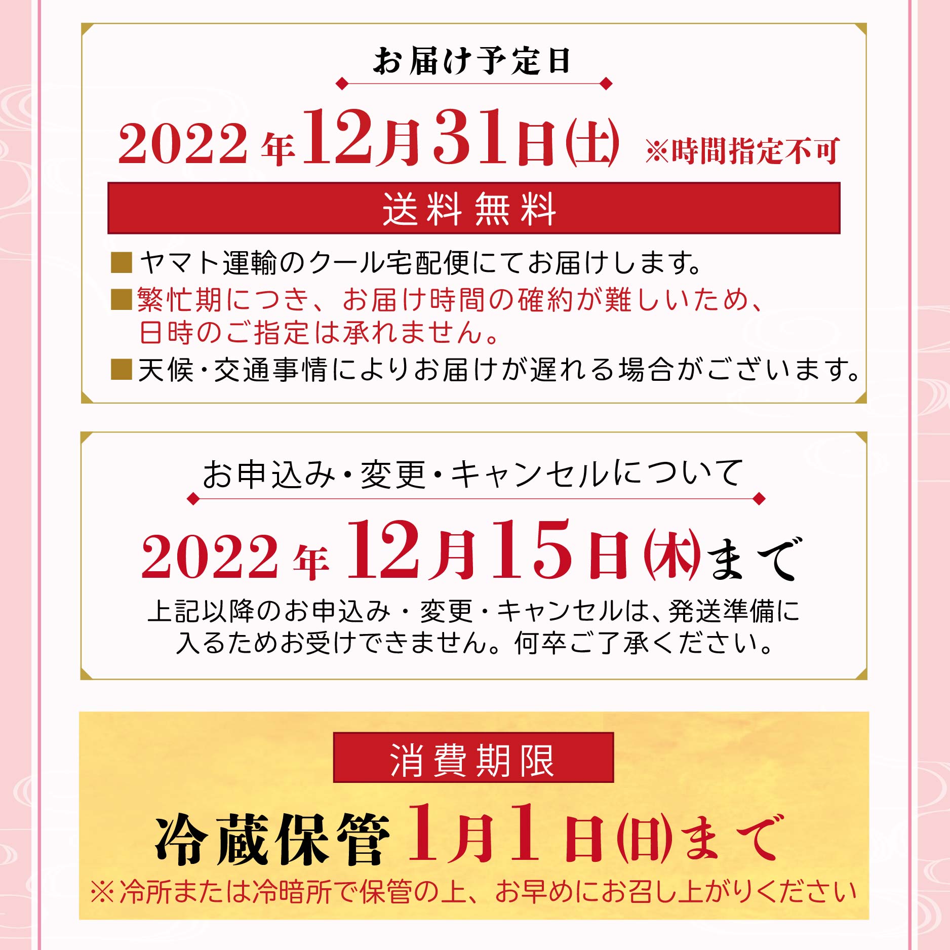 大放出セール 和洋中三段重 瀬戸内 せとうち 3〜4人前 食材全33品 和風洋風 和洋中 解凍不要 冷蔵 2023おせち料理 おせち料理 人気おせち  惣菜 家族でゆっくり お正月 大人数向け 早割 送料無料 配達エリア注意 turbonetce.com.br