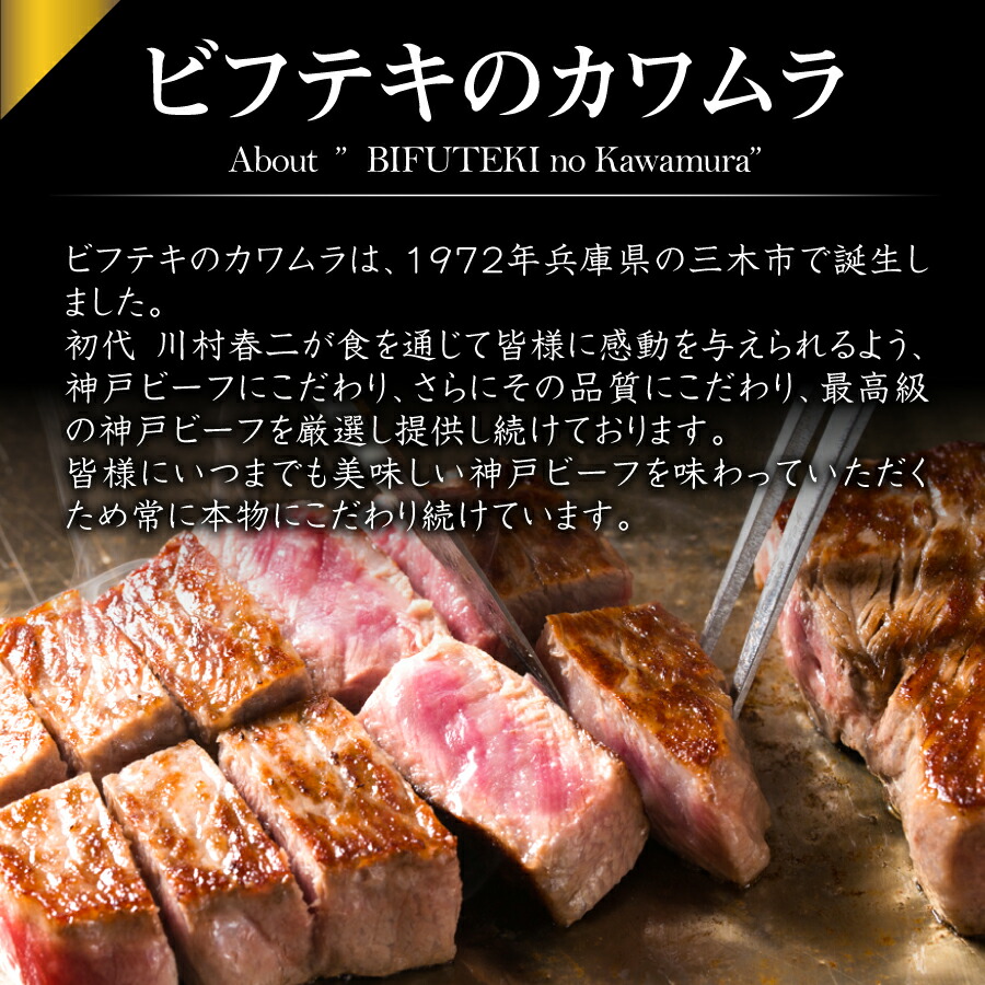 市場 ビフテキのカワムラ 兵庫 駅弁 姫路 冷凍 レンジ調理 冷凍取り寄せ 弁当 ステーキ 神戸牛ステーキ弁当 神戸牛