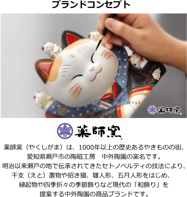 50 Off 楽天市場 開店祝い サロン 万福唐草招き猫 左手上げ 大 招き猫 居酒屋 プレゼント カフェ レストラン 美容室 贈り物 商売繁盛 猫侍 置物 まねきねこ Tvドラマ 猫侍 に登場した招き猫と同じ型の招き猫 あす楽対応 貯金箱になっていない 手 即日発送