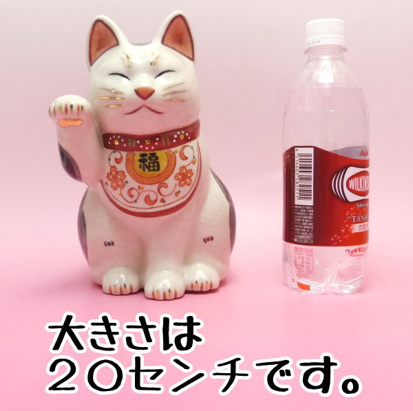 金運アップグッズ 招き猫 大 置物 まねきねこ 開店祝い Tvドラマ 猫侍 に登場した招き猫と同じシリーズの招き猫 万福唐草招き猫 右手上げ 大 陶器 猫侍 貯金箱になっていない 猫 雑貨 ネコ グッズ ねこ グッズ 右手 オルネコイデ Ma 和食 モダン Giosenglish Com