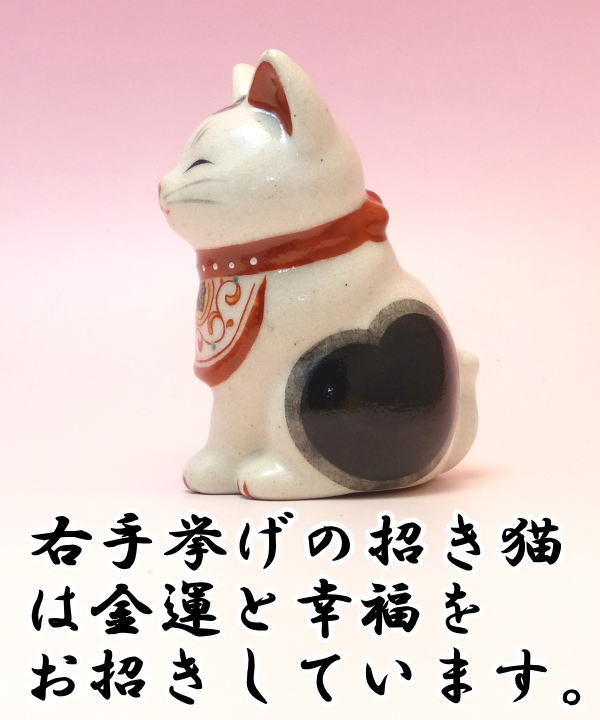 招きにゃんにゃん 飾りつけ おあし仕合わせ繰上げるグッズ まねきねこ 開店御祭 Tv芝居 猫士人 に御出ましした招き猫と均しい続物の招き猫 万福唐草招き猫 右側登 小ささ あす簡単調和 ポースレン 猫侍 臍繰り箱になっていない 猫 雑貨 にゃんにゃん グッズ ねこ グッズ