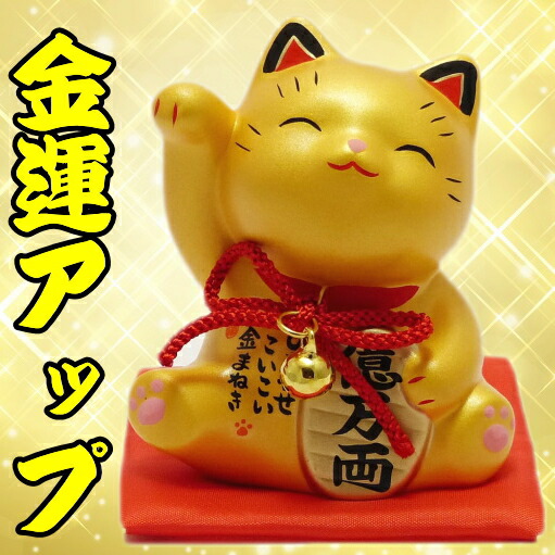 【楽天市場】招き猫 和紙 【日本製】開店祝い サロン 金運アップグッズ 招き猫 置物 まねきねこ【ちぎり和紙 遠くの福も招き猫 金運招来(大）】まねき猫  招きねこ 開運グッズ リュウコドウ 猫好き プレゼント 女性 雑貨 ネコ グッズ ねこ 風水 グッズ 白 ...