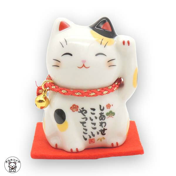 楽天市場】金運アップグッズ 【彩絵福招き猫（黄ぶち）】 置物