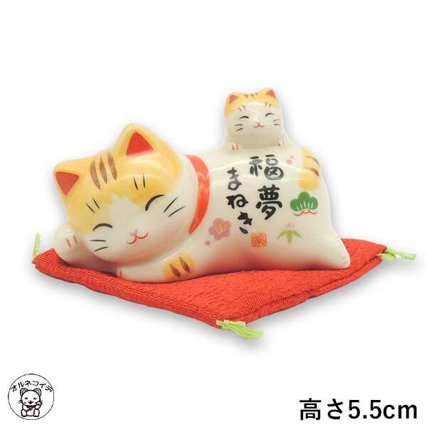 楽天市場】招き猫 まねき猫 置物 【満福招き猫(親子)】彩絵招福 楽天市場】招き猫 まねき猫 置物 【満福招き猫(親子)】彩絵招福