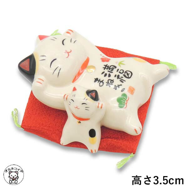 楽天市場】開店祝い 周年祝い 移転祝い 招き猫 まねき猫 置物 【招福