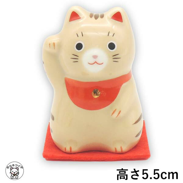 楽天市場】外国人 お土産 日本 喜ぶ 招き猫 置物 招き猫 かわいい 【福