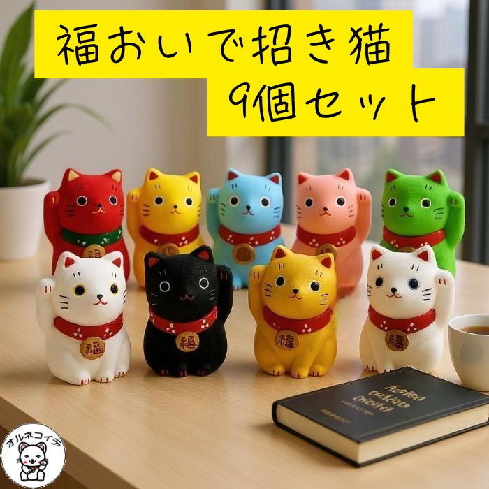 楽天市場】猫好き ギフト 開店祝い 周年祝い 移転祝い 外国人 お
