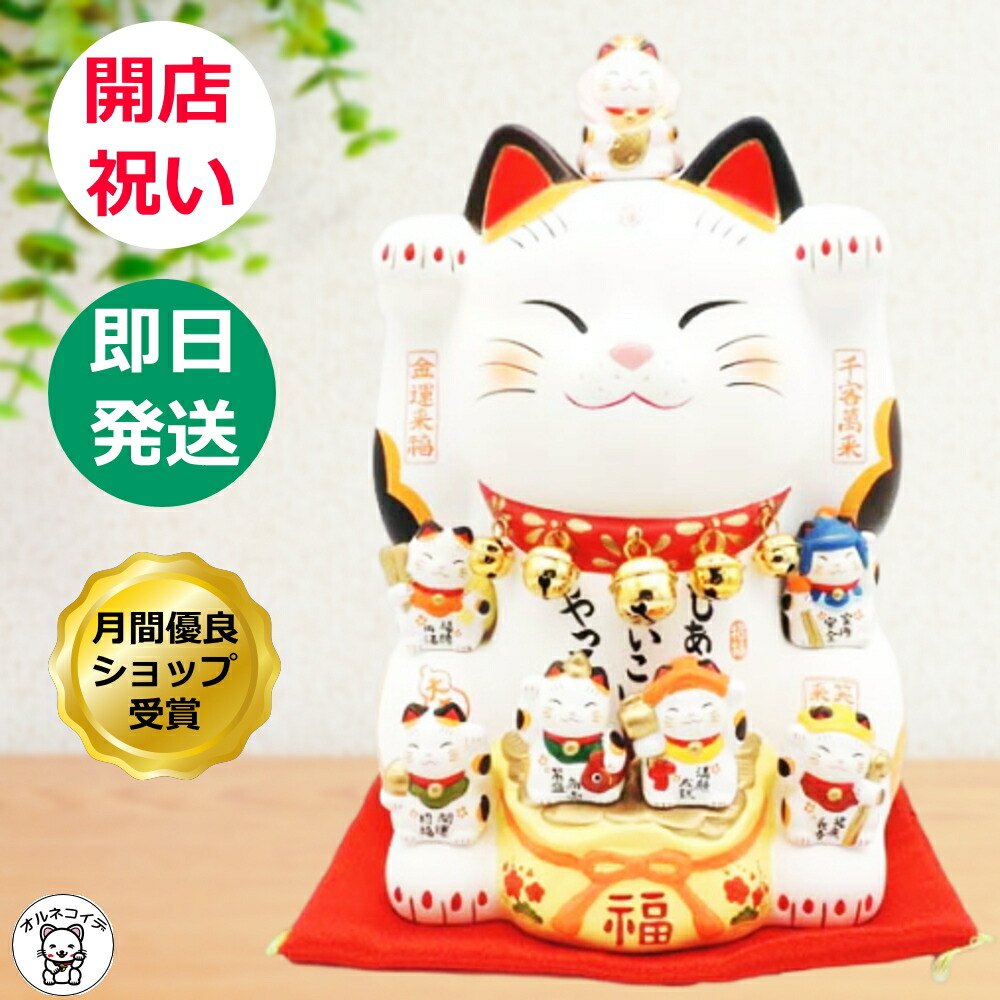 楽天市場】開店祝い 周年祝い 移転祝い お店 プレゼント 花以外
