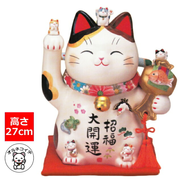 招き猫 陶器 置物3個　千万両　億万両 行董】招き猫 2点まとめ 千万両 福 縁起物 開運 金運 貯金箱