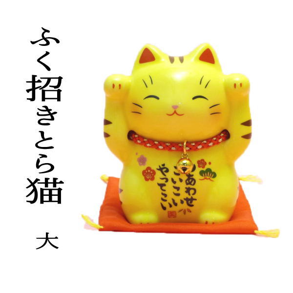 lucky cat shop orner koide blowing invitation marmalade cat size