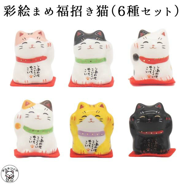 まねきねこ様 専用 canhdongvang.com